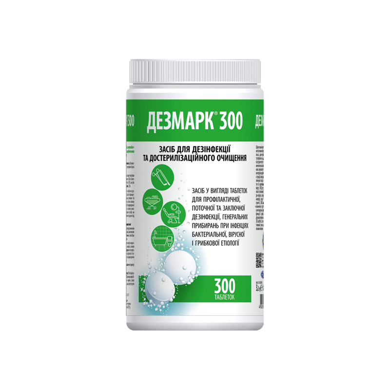 Засіб дезінфекційний "Дезмарк 300", банка 1 кг
